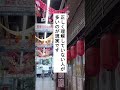 【皆さん大変です】住民税非課税の条件が2026年から変わります