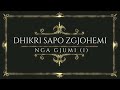 Dhikri kur zgjohemi nga gjumi / Duaja e mengjesit / Lutja e mengjesit / Dhikri i mengjesit