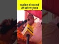 Pappu pappuyadav mp mpelection2024biharelection biharpoliticspoliticsviral newsbiharjanawaz