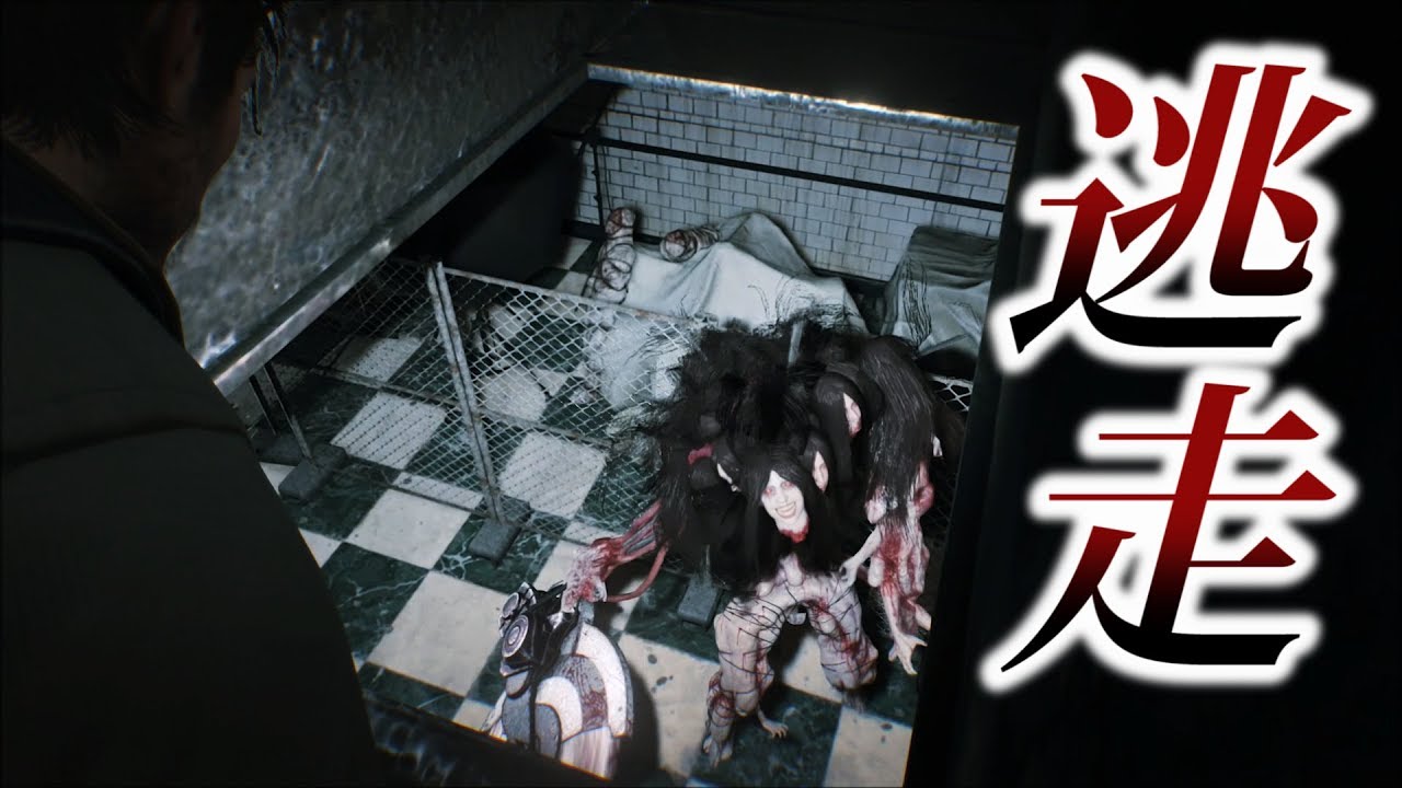 １サイコブレイク２ 危ない女怪物から逃げきるまで 実況 Youtube