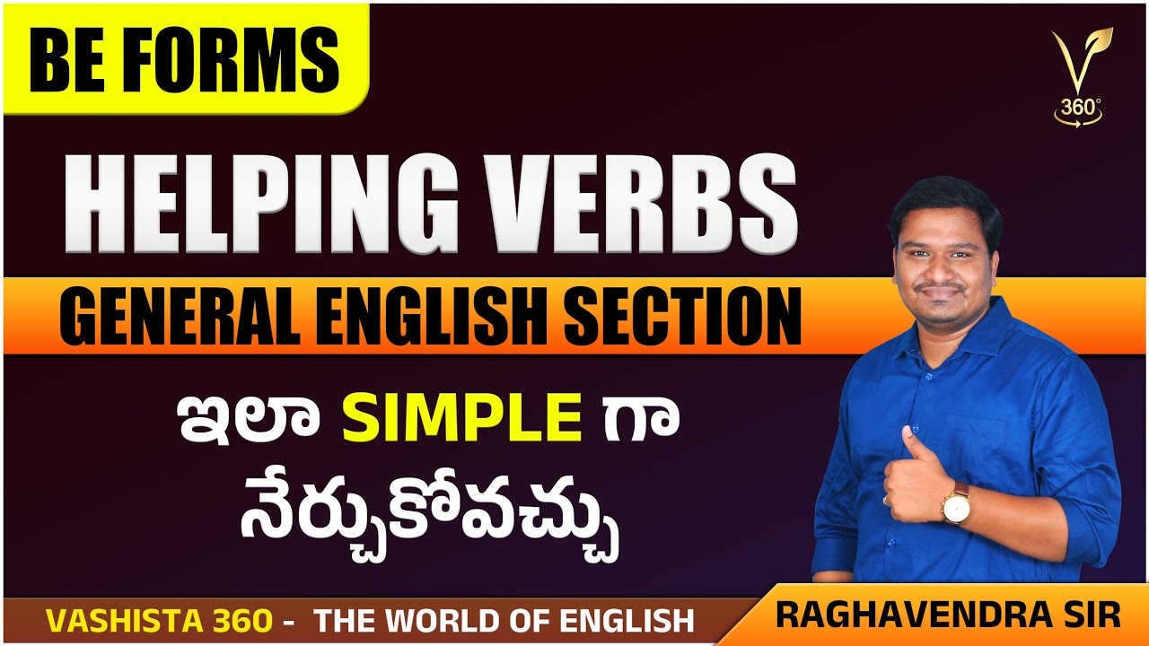 Helping Verbs BE forms || General English section for Competitive Exams by Raghavendra sir