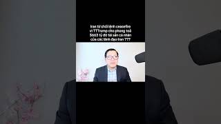 Iran không chịu ngừng bắn với Mỹ vì TT Trump phong toả $663 tỷ đô la của lãnh đạo Iran ?