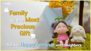 [WATV News] The 4th Happy Seminar with Neighbors in Wonju, Gangwon l WMSCOG