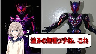 【バンダイの本気？】装動 仮面ライダーエデン　レビュー