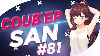 СOUB&#39;EP SAN #81 | anime amv / gif / music / аниме / coub / BEST COUB /