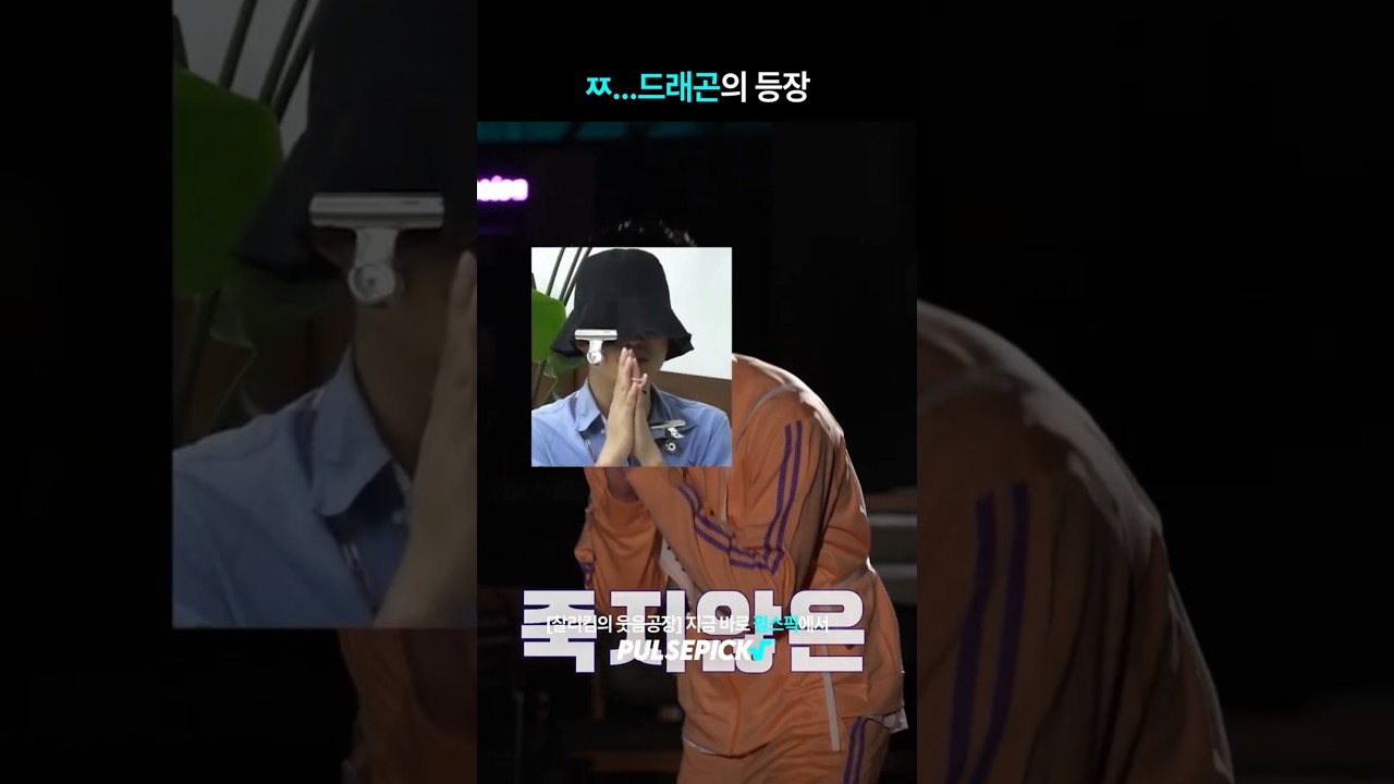 ㅉ...드래곤의 등장 