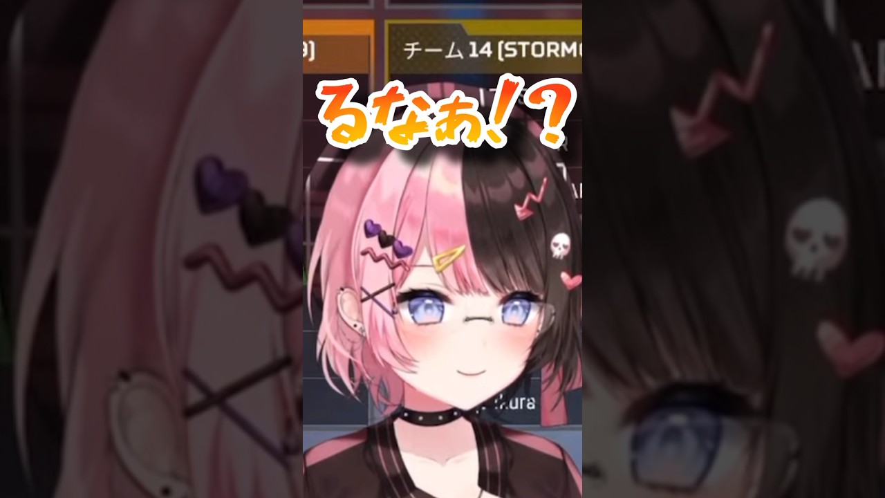 如月れんの｢るな｣呼びで地雷化する橘ひなのw #ぶいすぽ #切り抜き #vtuber