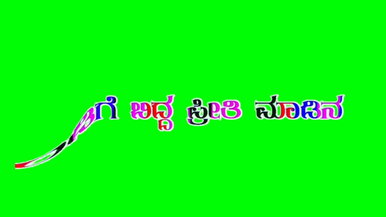 Green screen video janapada kannada YouTube