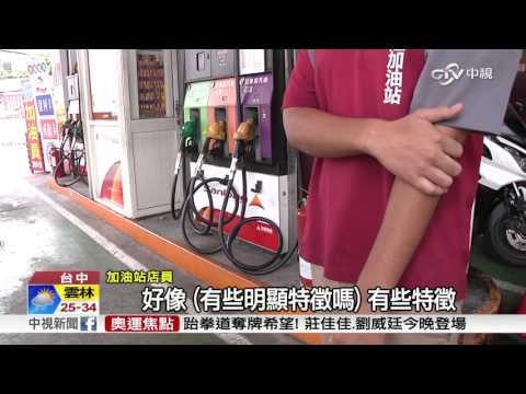 偷竊還加霸王油 男子刺青露餡遭逮│中視新聞 20160819
