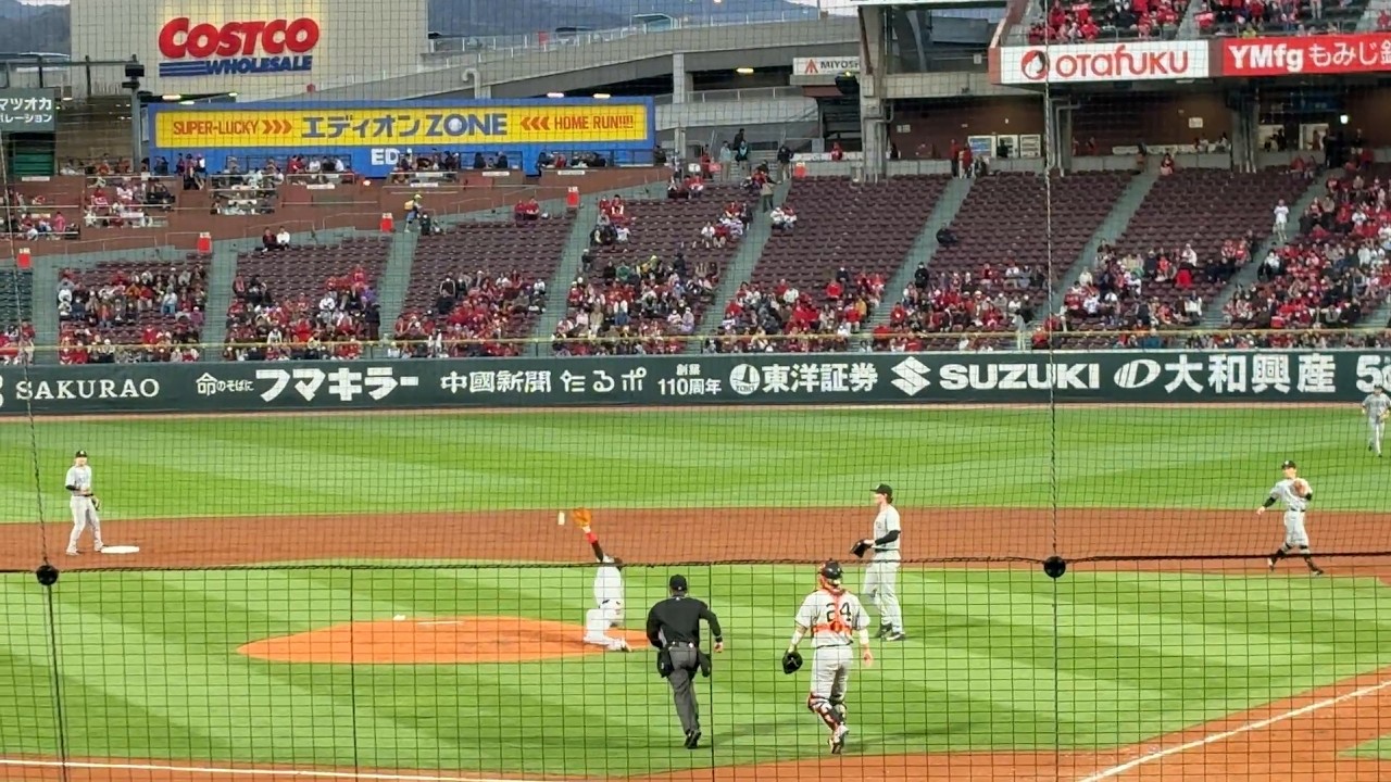 2026/04/07 マツダスタジアム (広島－巨人) 3回裏の様子 - YouTube