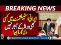 Iran Inflation Protests | Government Stability | Guardian Report - Aaj Pakistan News