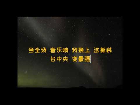 全力推荐 - 陈威全 (Lyric Video)