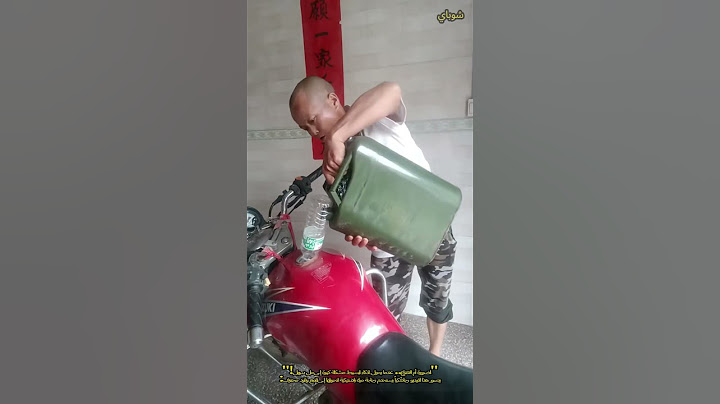 حيلة عبقرية لتعبيـة البنزين بدون إهدار (باستخدام زجاجة ماء!)