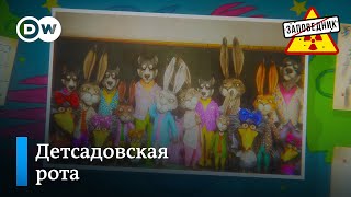 Патриотическое воспитание с детского сада – \