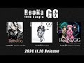 ReoNa『GG』-全曲試聴Movie-