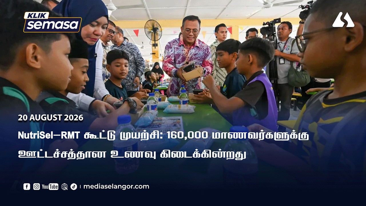160K Students Benefit from Expanded NutriSel-RMT Food Aid