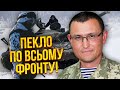 🔥СЕЛЕЗНЬОВ: ракети пустили на ТЕЦ! Є нова проблема. Війна ДО КАПІТУЛЯЦІЇ. РФ готує атаку на Берлін