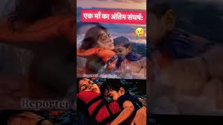 #song #trailer #movie #music #shortvideo #bolleywoodsong #automobile #maa#maastatus #maakali #shorts