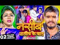       ashish yadav           maghi sad song 2024