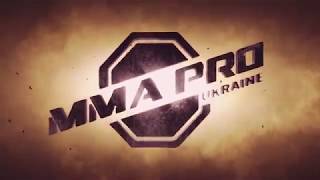 Битва в Фортеці-ІІІ. Міжнародний турнір зі змішаних єдиноборств ММА PRO UKRAINE 17 Битва в Фортеці-ІІІ. Міжнародний турнір зі змішаних єдиноборств ММА PRO UKRAINE 17
