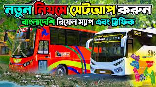 4.3.4 Bangladeshi Hino 1j 70+ Traffic Obb || How to Add Bangladeshi Map || Bus Simulator Indonesia screenshot 4