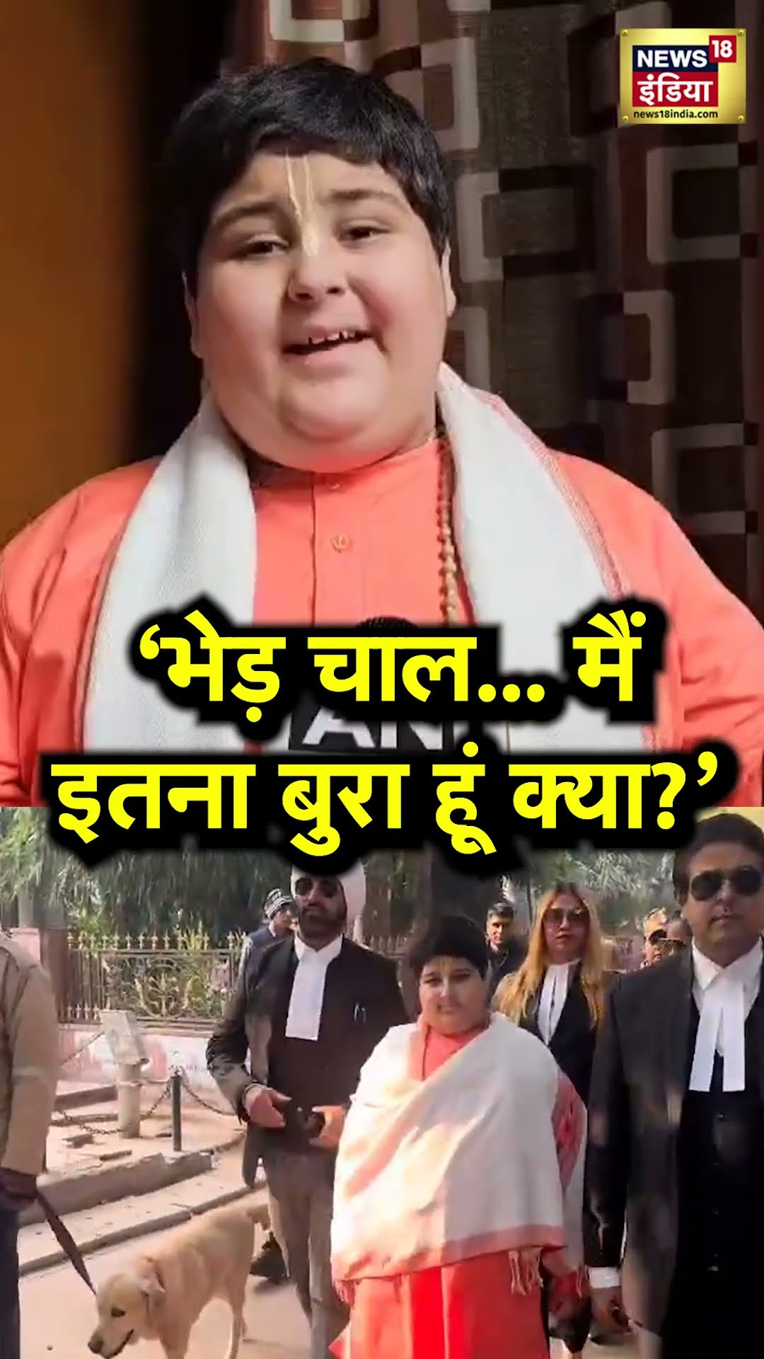 'क्या इतना बुरा हूं?', Youtubers के खिलाफ Mathura Court पहुंचे Abhinav Arora क्या बोले? | N18S