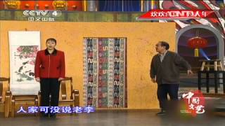 20150217 中国文艺  欢欢喜喜·过大年