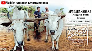 Padara padara Full Song Maharshi