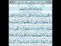 Surah shams with urdu translation