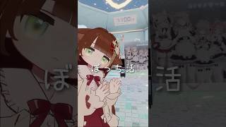 プリクラ #shorts #vrchat #Twitch #vtuber #chill