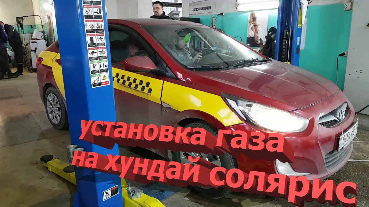 G4fj в солярис