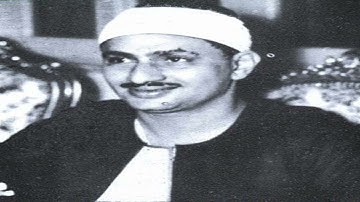 الشيخ محمد صديق المنشاوى سورة يوسف 1-24 مسجد الحسين 1969
