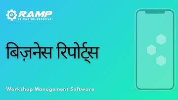 DMH13: बिज़नेस रिपोर्ट्स | RAMP GMS | Business Reports Software | Garage Management Software