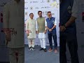 Anurag Thakur &amp; Asif Bhamla Share A Special Moment At The Event #shorts #spotted #viral
