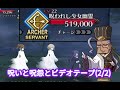 【FGO】如果在放寶具前將她打倒的話，會發生什麼事呢？ ～2020水着イベント～