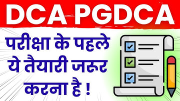 ✅ Must watch this video before DCA PGDCA exam | #dca #pgdca
