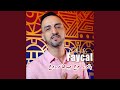 بابور لوح جبدها وروح