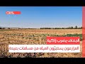 الجفاف يضرب زاكية بريف دمشق المزارعون يستجر ون المياه من مسافات بعيدة 