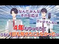 夏服を唐突に公開して視聴者を混乱させる剣持刀也【にじさんじ切り抜き】