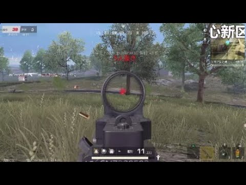 【荒野行動】PS4通常キル集【荒野の光】