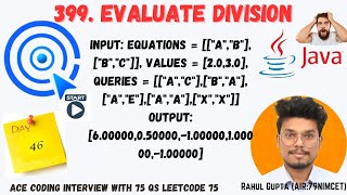 399. Evaluate Division | LeetCode 75 | Solution in Hindi 🔥