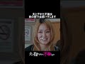 別れさせるだけでは終わらない #ながら不倫 #ショートドラマ #不倫 #タテドラ
