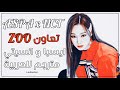 SMtown ÆSPA X NCT Zoo تعاون جيزيل يانغ يانغ تايونغ هيندري جينو انسيتي و ايسبا مترجم 