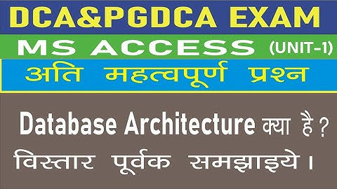 Important question database architecture in MS Access DCA and PGDCA exam sem- 1 unit -1