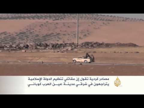تنظيم الدولة يكثف قصفه للأحياء الشمالية بعين العرب