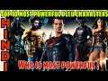 Top 10 most powerful characters in dceu | Superman,Batman,justice league| Hindi CAPTAIN HEMANT
