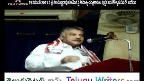 Dr Yarlagadda Lakshmi Prasad Speech at Sri Kala Su...