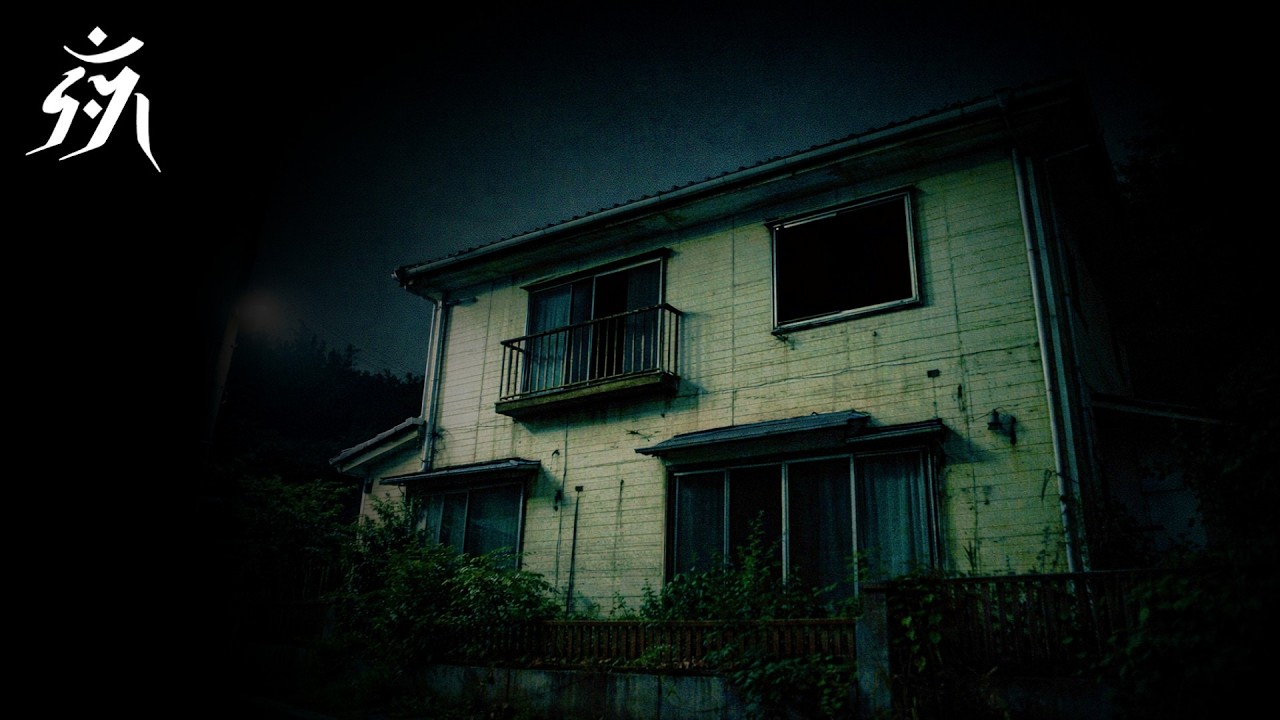 【怪談朗読】一年中窓が開けっ放しの家に住むその家族【上級者向け】※一話完結・途中広告無し/作業用BGM/睡眠用BGM【夜の朗読屋】
