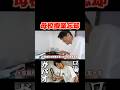 母校の授業を忘却してしまった男 #コハロン #料理