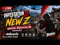 LIVE NEWZ : บังจ็อบหัวจะปวด